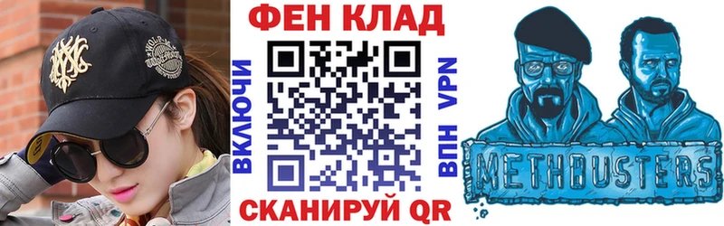 Amphetamine Premium Лангепас