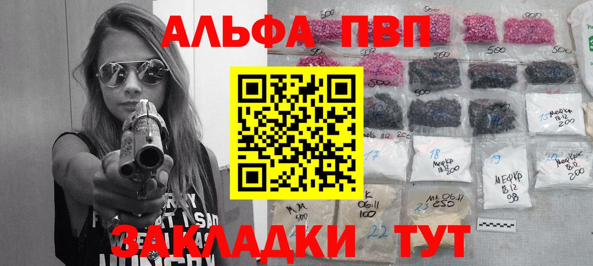 А ПВП СК Лангепас