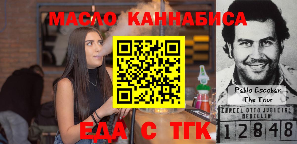 Лангепас  Вход с VPN  МЕФ   Codein  ГАШ  МАРИХУАНА  Кокаин  ЭКСТАЗИ 