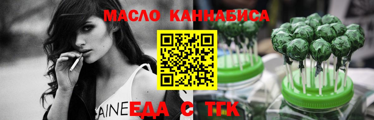 Canna-Cookies марихуана  Лангепас 