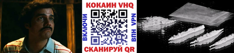 Кокаин 98%  Лангепас 