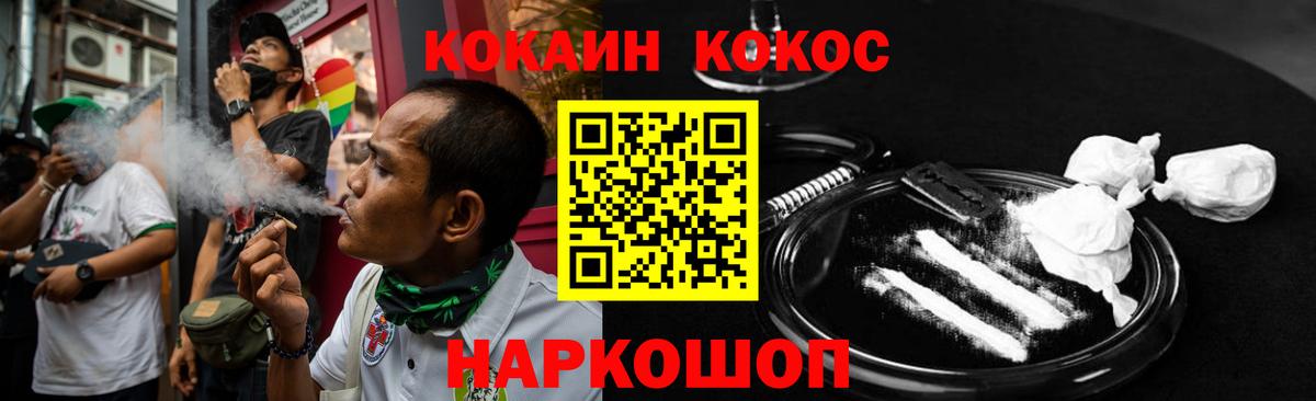 Лангепас  цены   Cocaine Колумбийский  Вход с VPN  Кокаин Эквадор 