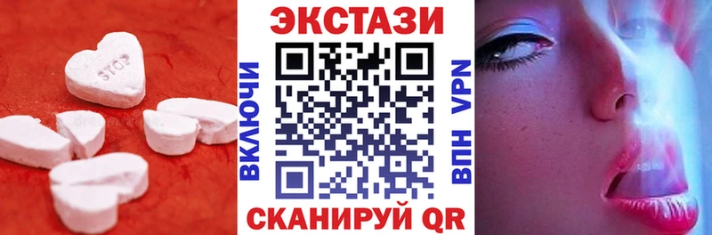 Ecstasy ешки  цены   Лангепас 