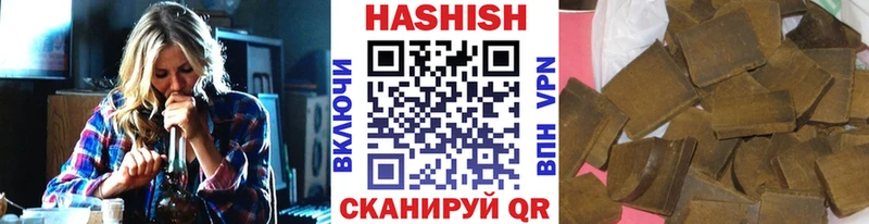 наркота  hydra ONION  ГАШ гарик  Лангепас 