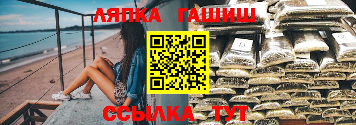 A PVP СК кристаллы  MDMA  МЕТ  Меф МЯУ МЯУ кристаллы  Наркошоп  ГАШИШ  Гашиш  Лангепас  МАРИХУАНА 