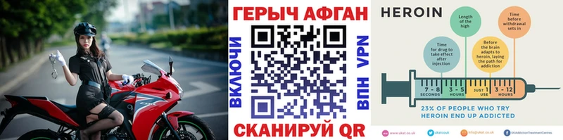 ГЕРОИН герыч закладки Лангепас