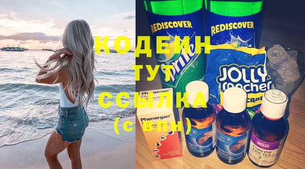 мяу мяу мука Нягань