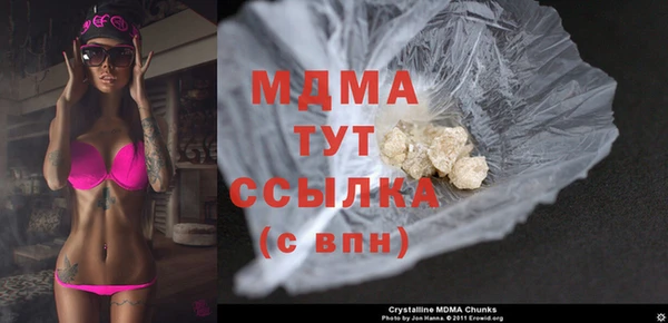 кокаин VHQ Няндома