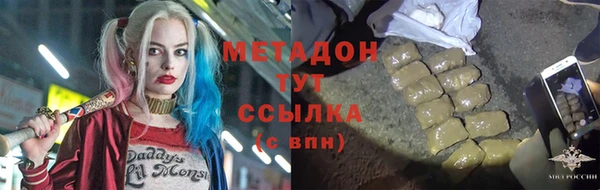кокаин VHQ Няндома