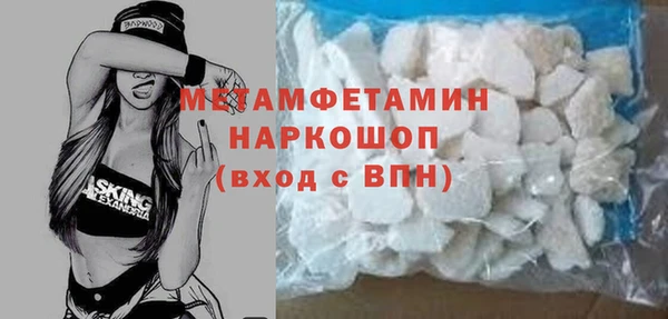 мефедрон Нязепетровск