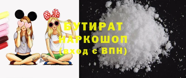 мяу мяу мука Нягань