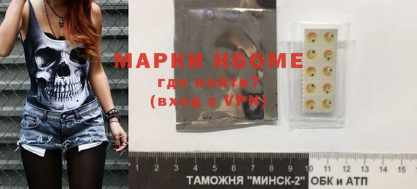кокаин VHQ Няндома