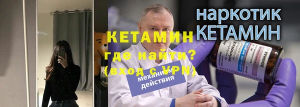 альфа пвп VHQ Болотное