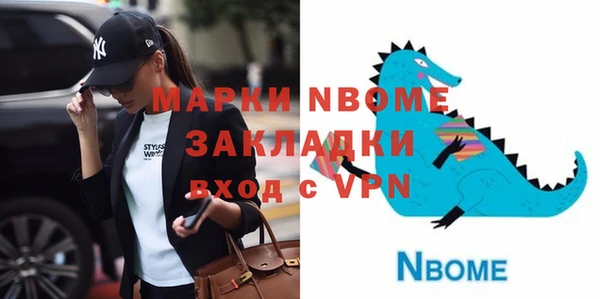 кокаин VHQ Няндома