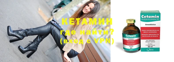кокаин VHQ Няндома