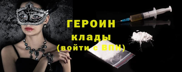 мдма Новокубанск