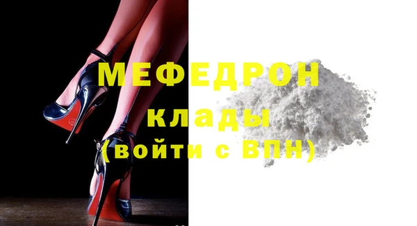 тгк Болохово