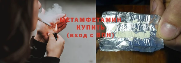 мефедрон Нязепетровск