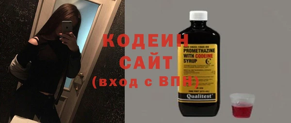 кокаин VHQ Няндома