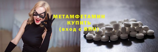 кокаин VHQ Няндома