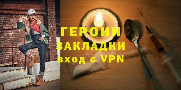 кокаин VHQ Няндома