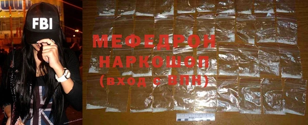 мефедрон Нязепетровск