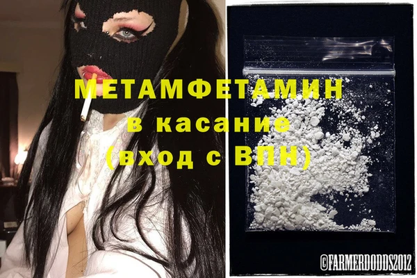 мяу мяу мука Нягань