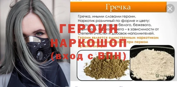 кокаин VHQ Няндома