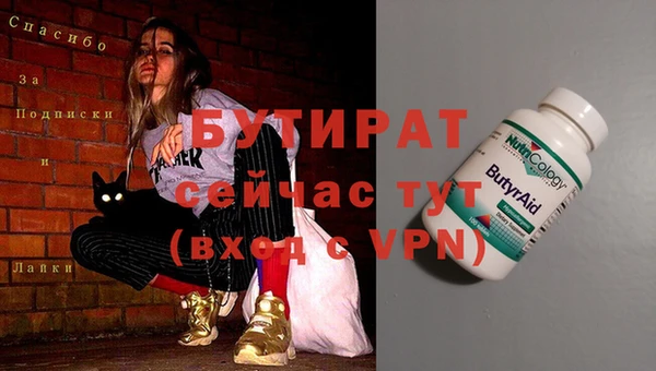 мяу мяу мука Нягань