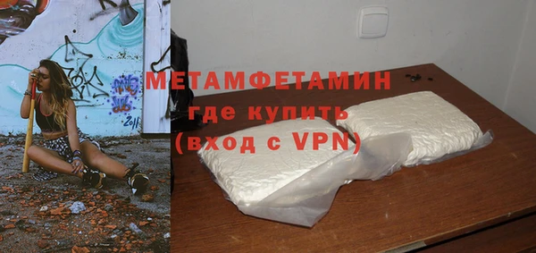 мефедрон Нязепетровск