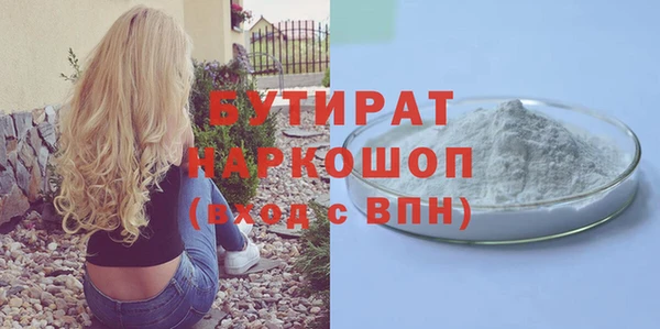 мяу мяу мука Нягань