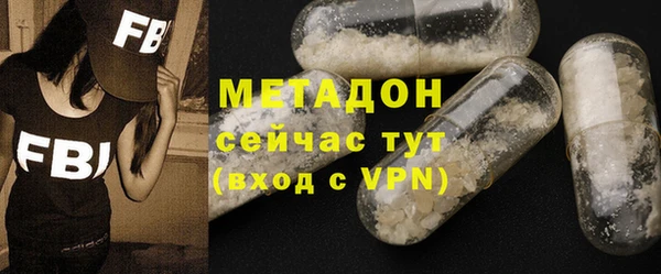 мефедрон Нязепетровск