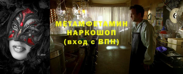 мефедрон Нязепетровск