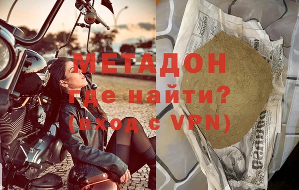 кокаин VHQ Няндома
