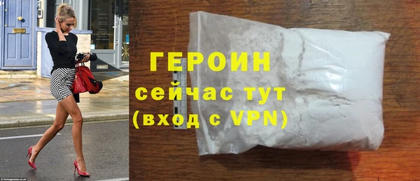 кокаин VHQ Няндома