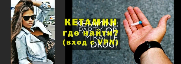 мефедрон Нязепетровск