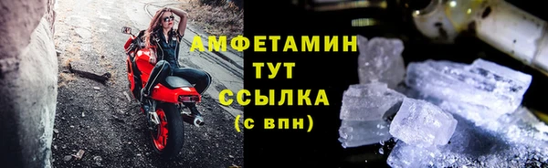 мефедрон Нязепетровск
