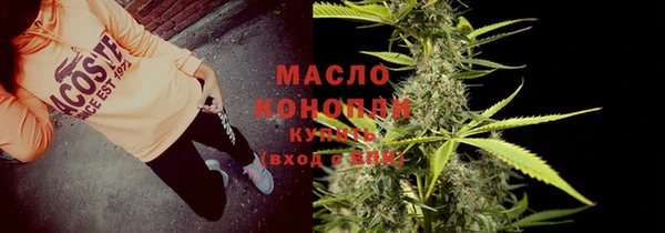 мефедрон Нязепетровск