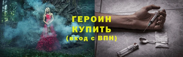 марихуана Новодвинск