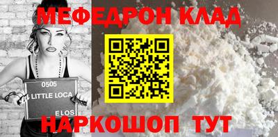 кокаин премиум Конаково