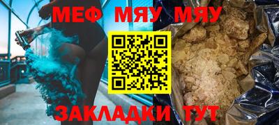 бутик Волжский