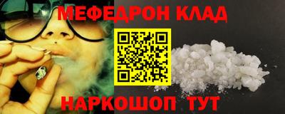 гидра Волгодонск