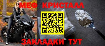кокаин премиум Конаково