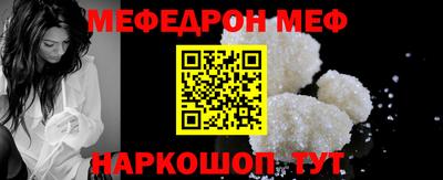 первитин Комсомольск-на-Амуре