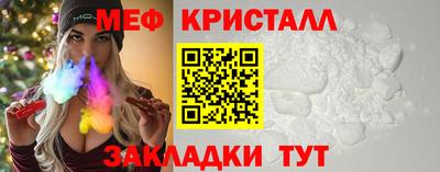 гидра Волгодонск