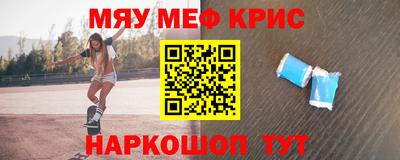 каннабис Волжск