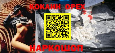 гидра Волгодонск