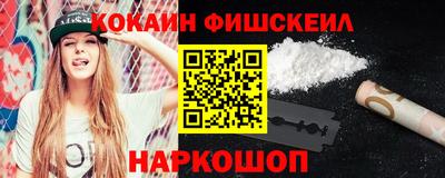 первитин Комсомольск-на-Амуре