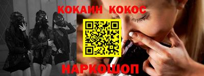 бутик Волжский