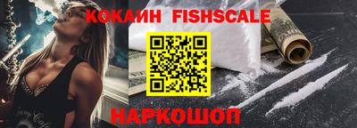 первитин Комсомольск-на-Амуре